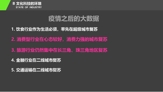 11月6日最新革命性智能科技产品深度解析，智能守护神与疫情科技产品前沿报道