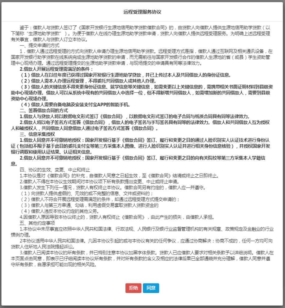 星星打烊 第104页