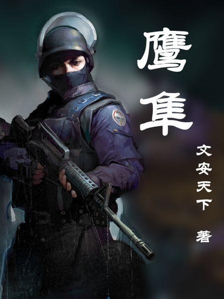 揭秘杨洛特种兵都市新篇章，最新章节更新解析（11月6日）