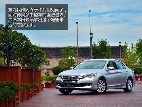 广本最新报价评测，特性深度剖析、使用体验与目标用户群体分析报告
