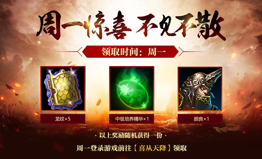跃入新纪元，御龙在天手游最新区开启，与变化共舞成就无限可能