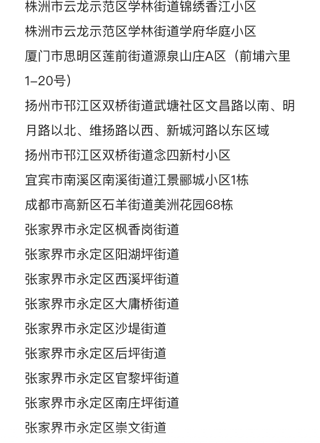 深圳病例最新进展，学习变化中的信心与成就力量