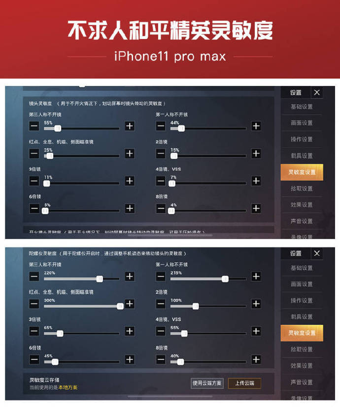 云烟 第100页