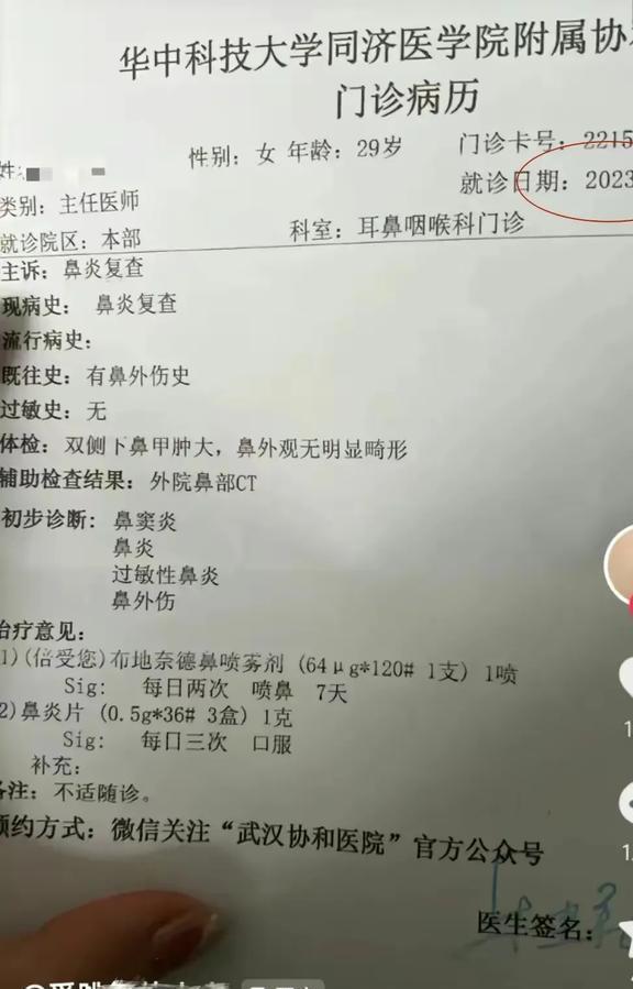 关于狂犬病的最新进展与深度剖析，某某观点解析报告（XXXX年11月6日）