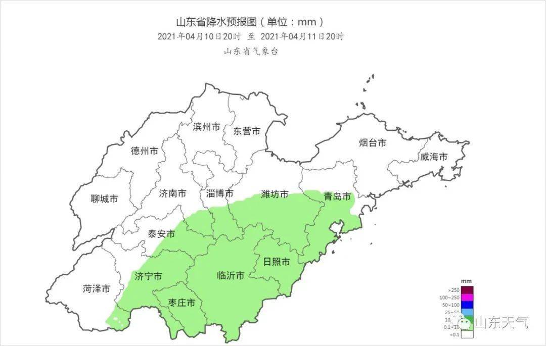 11月晨曦下的烟台市栖霞天气气象新篇