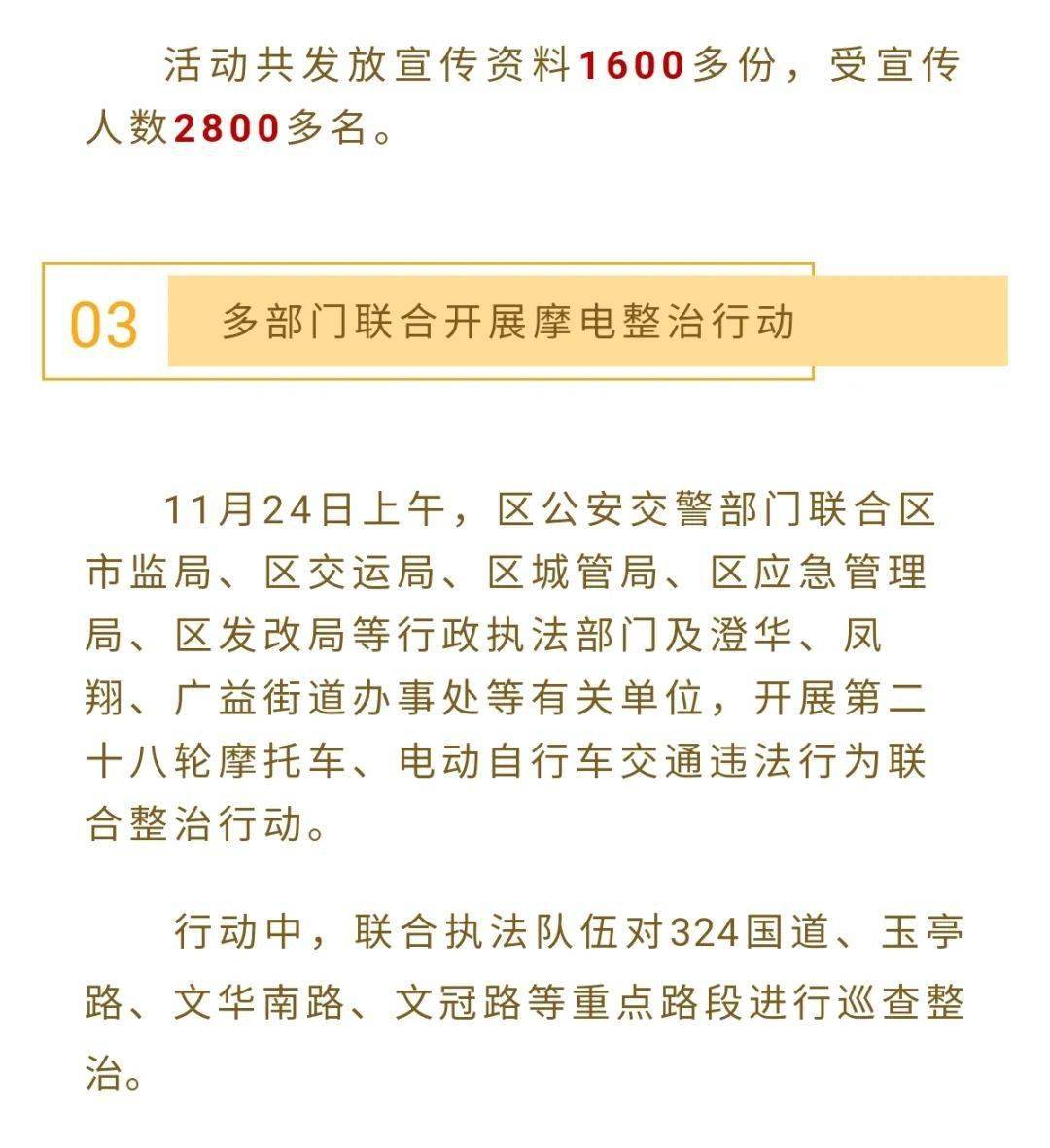 澄海莲下上村最新招工信息及其深度测评，产品特性与用户体验解析