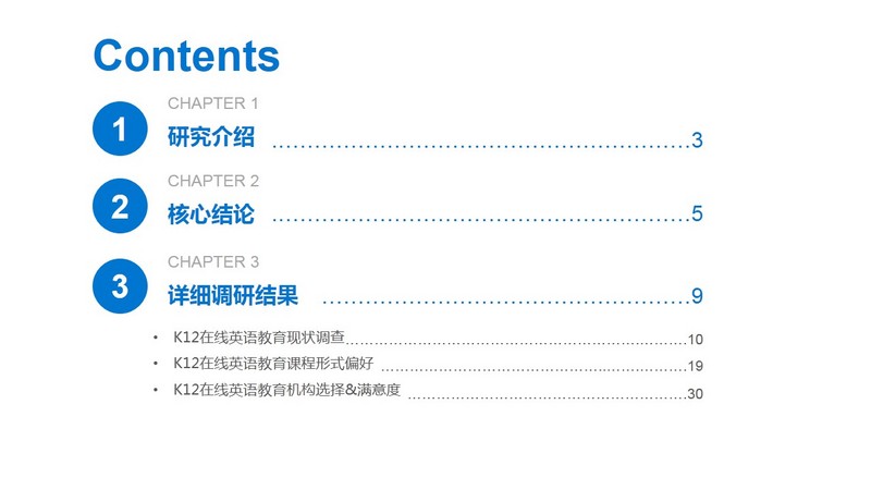 橘虞初梦 第99页