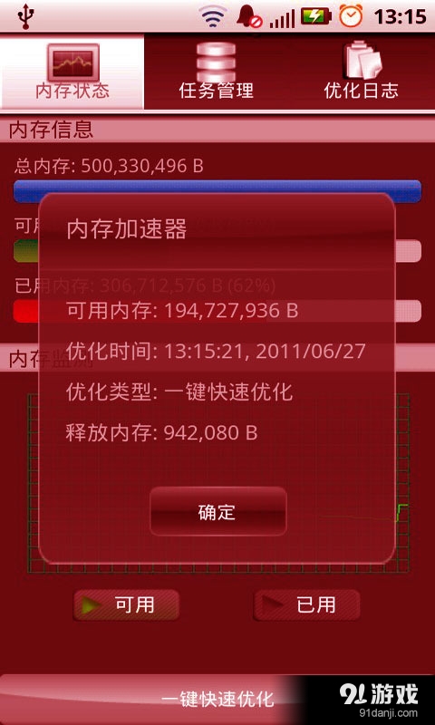 11月6日最新娱乐网址，引领娱乐新纪元的崛起与影响