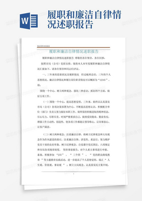 中铁建郭衍敬新职务深度解析，履职观察与多维观察报告