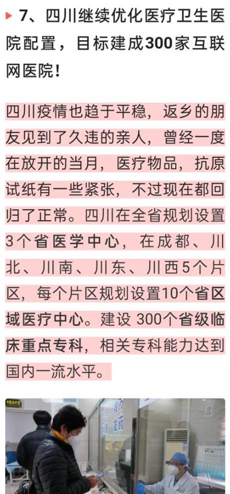 11月6日疫情最新动态与日常趣事，疫情下的温馨时光