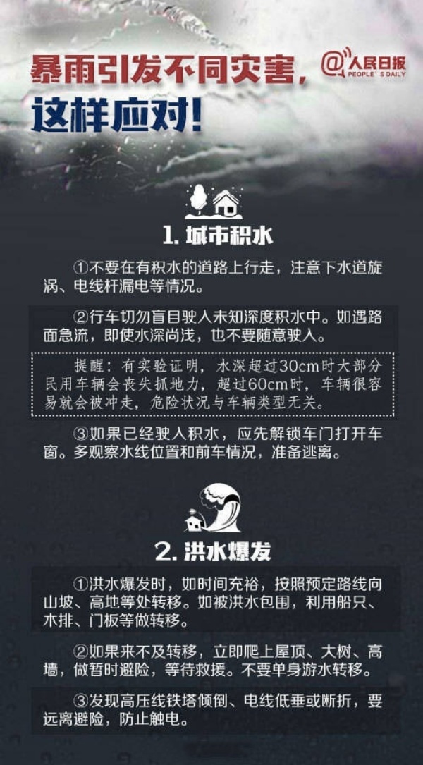 橘虞初梦 第98页