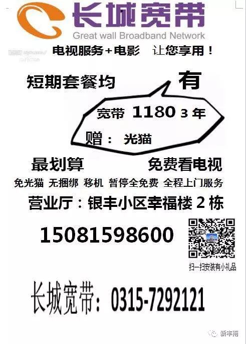11月6日丰南最新招工现象解析，利弊透视与个人立场探讨