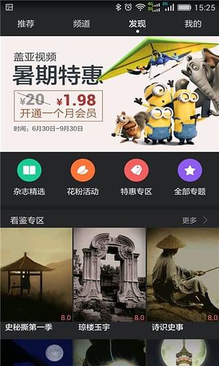 时代浪潮下的短视频巨擘，最新黄瓜视频app揭秘