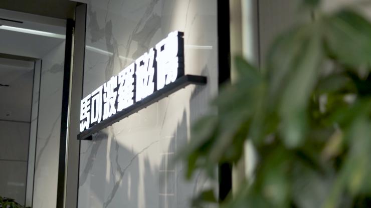 探秘最新马桶黑科技，揭秘创新技术的惊艳之旅（11月6日更新）