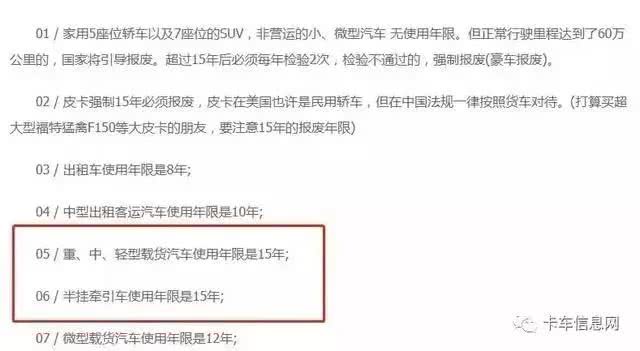 河北省黄标车政策大调整，最新动态与须知事项（11月6日起）