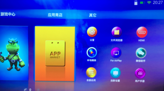酷乐视最新款深度评测与介绍，11月6日新品亮相