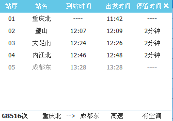 花开无言 第99页
