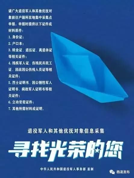 军人誓词新篇，走向荣光时刻的力量之源