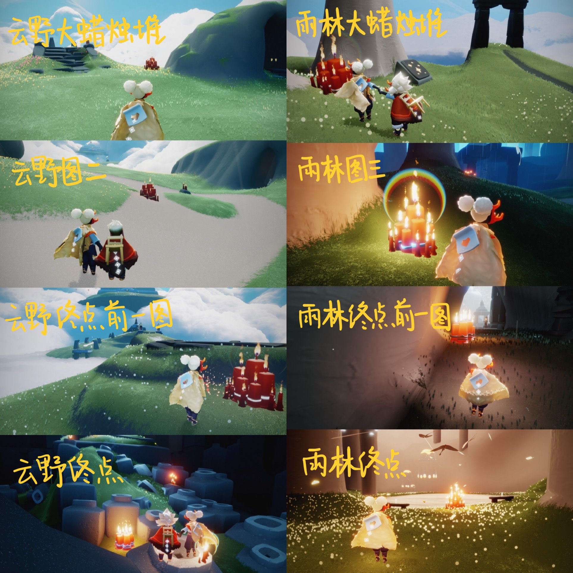 深入解读，光遇季节任务最新动态与探索反思（11月6日版）