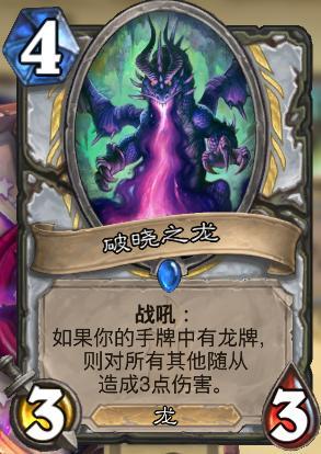 革命性跃升龙牧智能卡组，科技巅峰重塑生活体验！