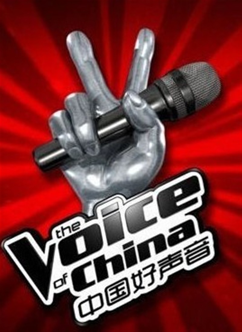11月6日中国好声音背后的故事，音乐盛宴与家的温暖时光