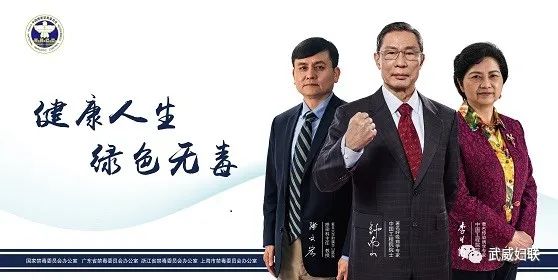 建议，钟南山最新动态，健康科普讲座深度解读健康中国战略