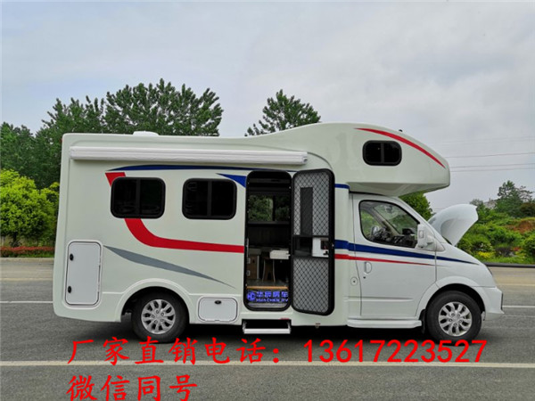 11月6日国产最新房车，新伙伴与家的温馨时光