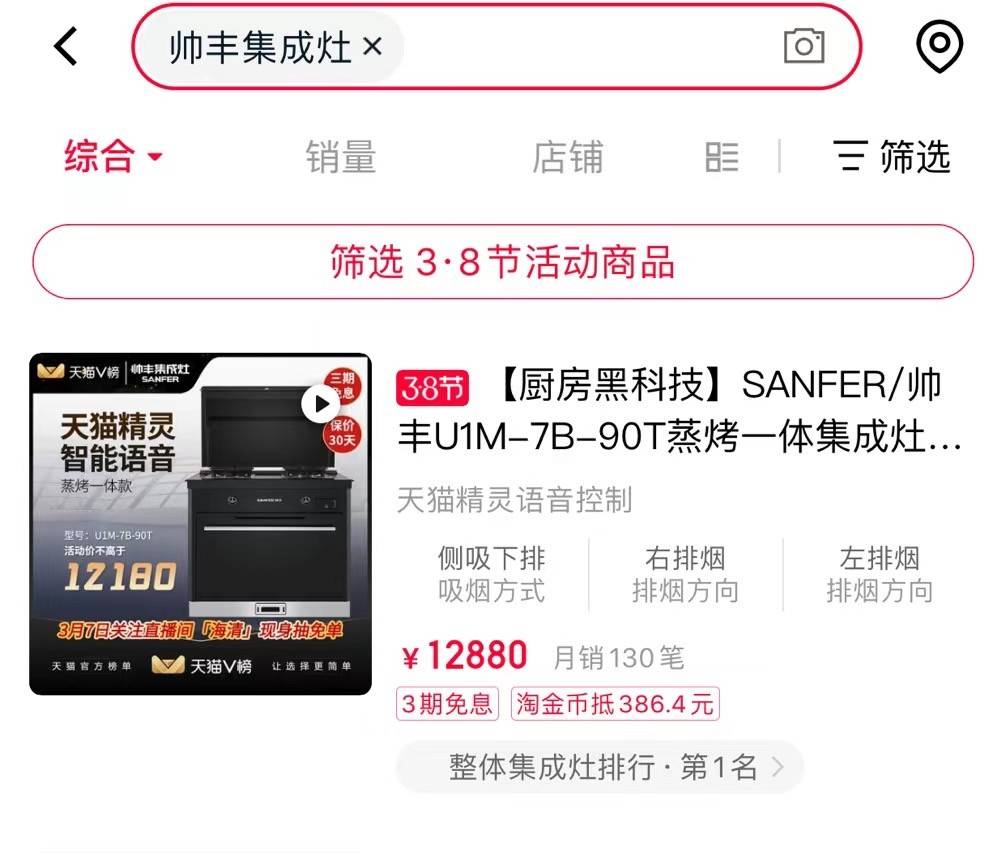 11月6日投行新款女神科技神器，领略未来科技重塑生活品质