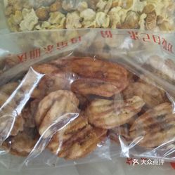 花开无言 第98页