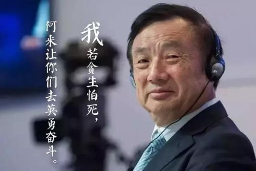 任正非最新内部消息揭秘，学习变革中的自信与成就力量之源