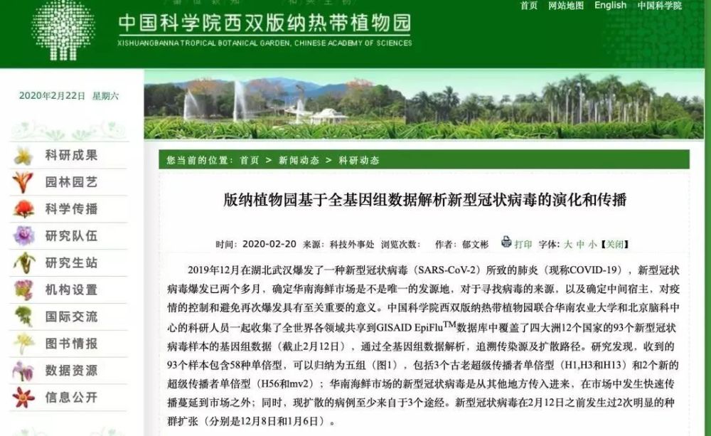 揭秘桂林最新疫情科技神器，前沿科技赋能健康监测体验新篇章（最新桂林疫情报告）