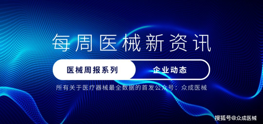 11月6日资讯全景解读，最新深度资讯扫描报告