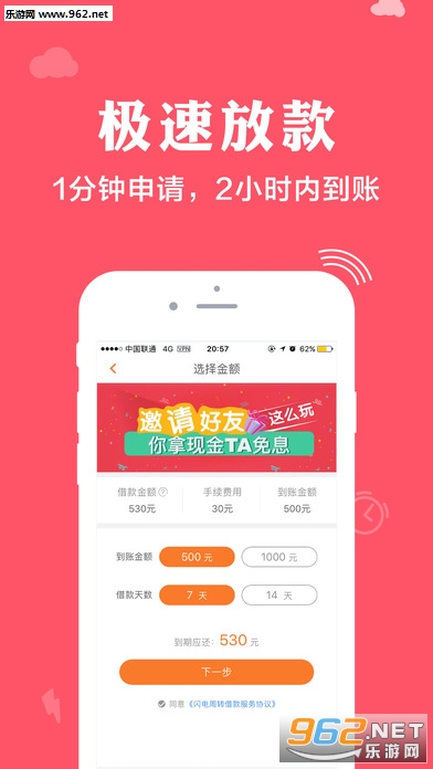 11月6日暖心故事，秒下款奇遇与我们的相伴前行