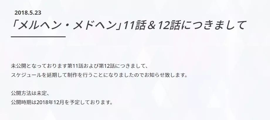 星星打烊 第101页