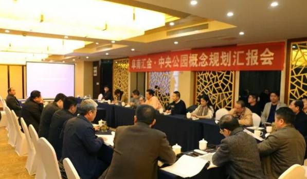 揭秘阜南规划最新动态，高科技产品的革新亮点与极致体验（11月6日更新）