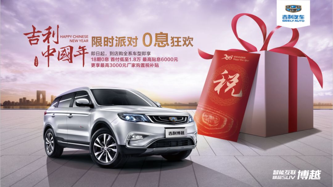 吉利Concept新篇章，变化与自信共舞的日子揭晓于11月6日