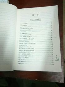 丹道尊师，探寻新篇章下的传奇影响与时代地位（11月6日最新）
