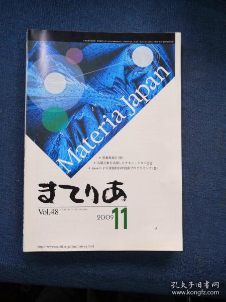 最新笔记本相伴，探索自然美景之旅——启程于11月6日