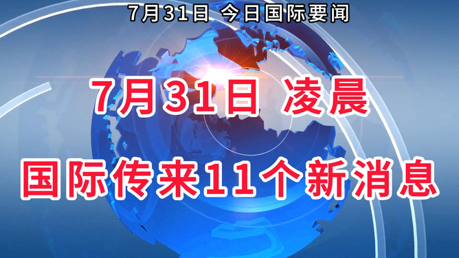 揭秘，11月6日事件背后的故事与深远影响 —— 002313最新消息解析