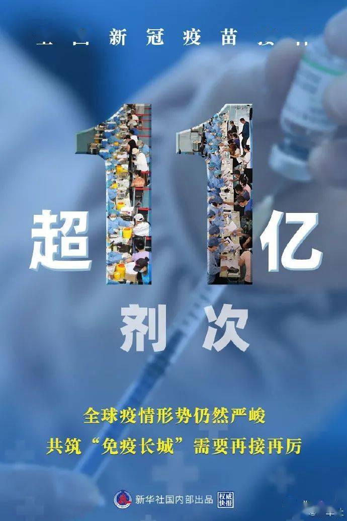 苏州之光，疫情下的励志篇章与自我超越旋律——全国疫情最新动态报道