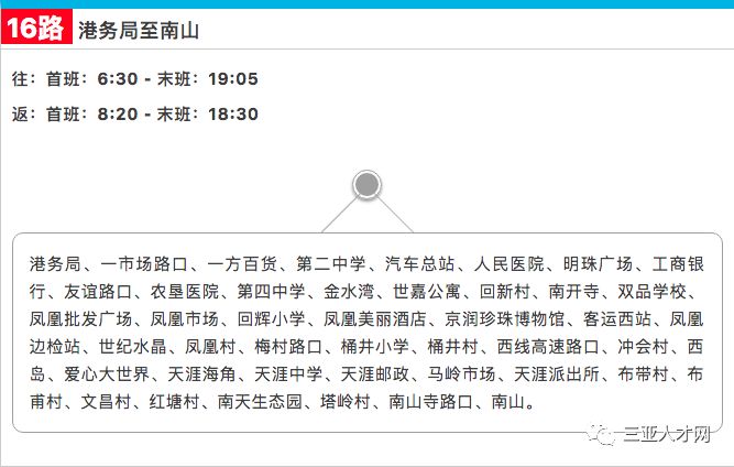 浅笑轻吟梦一曲 第98页