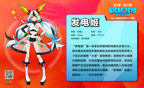 最新动漫电影观影指南，如何观看并享受11月9日上映的动漫大片