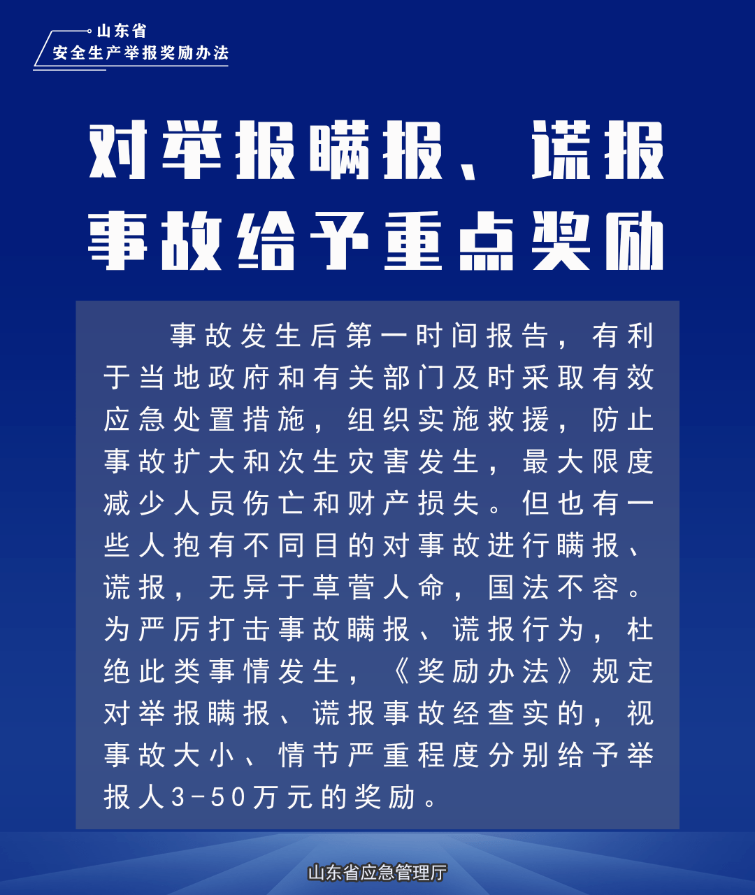 橘虞初梦 第95页