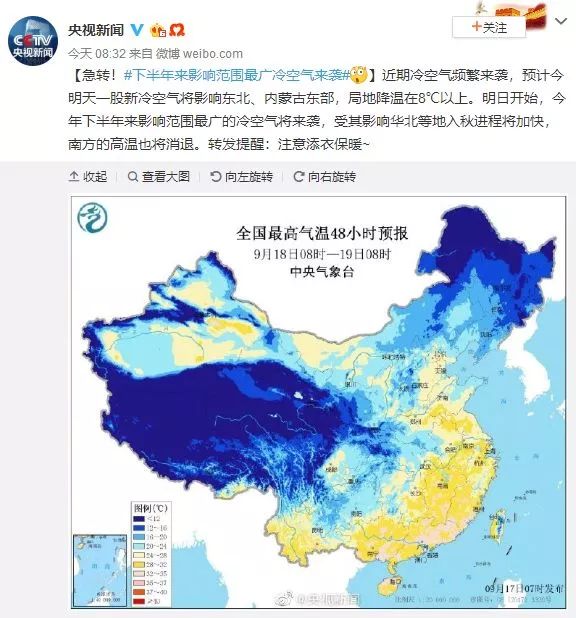 最新蝗虫入侵事件报道，紧急应对与全面指南（11月9日）