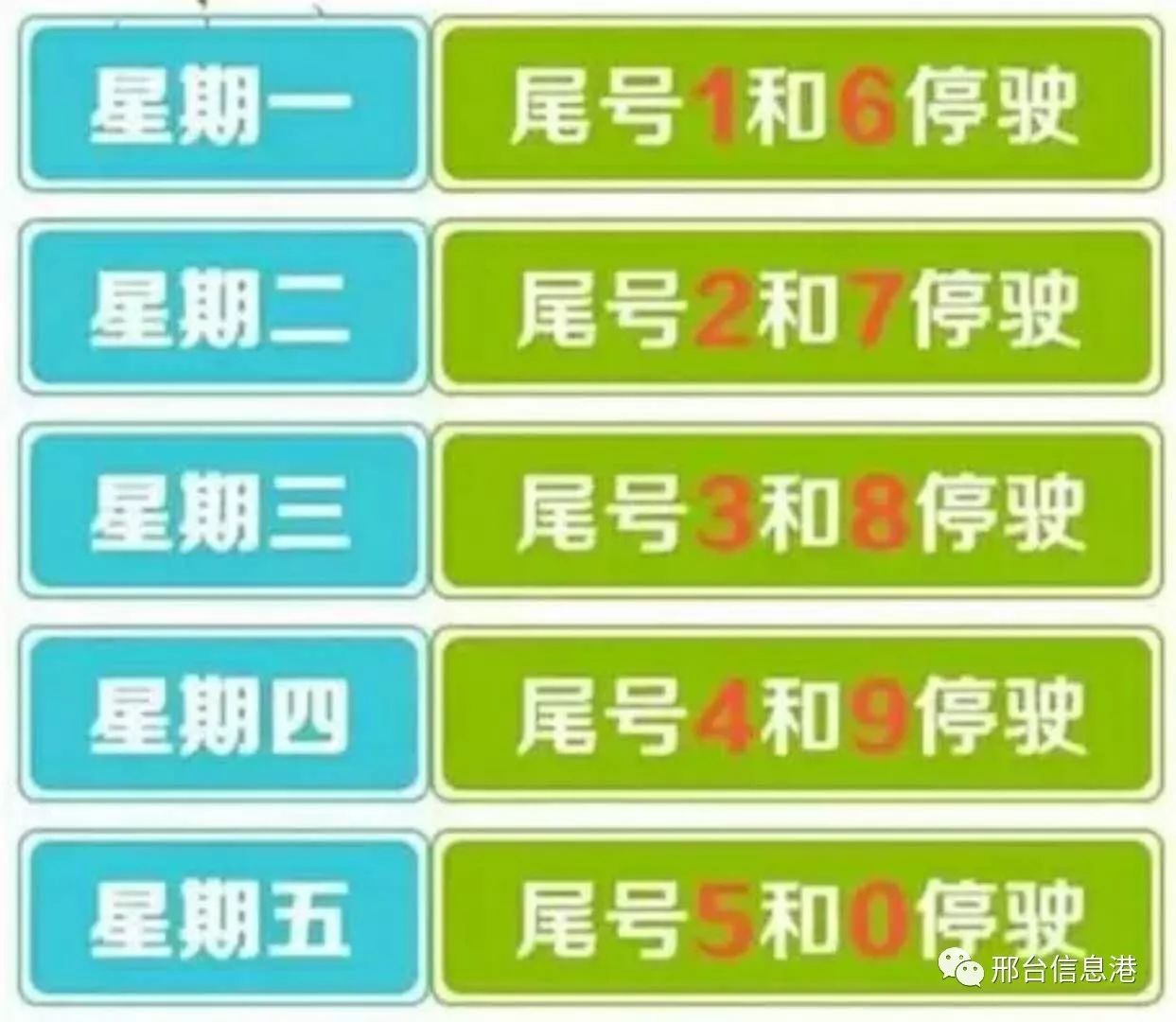 枣强贴吧最新招聘信息，学习变化的力量，寻找自信与成就感的源泉之旅