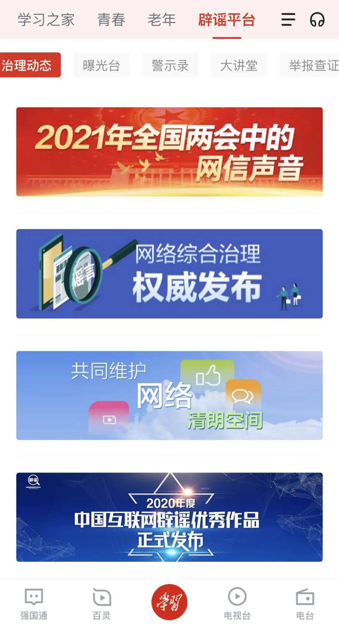 露华浓新篇章，变革的力量与自信的绽放（2024年11月9日最新近况）