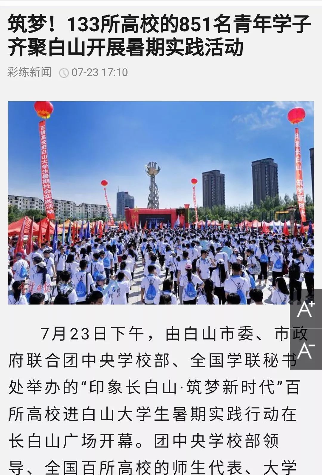 信宜踏秋之旅，探寻自然美景的心灵之旅的最新新闻报道（11月9日）