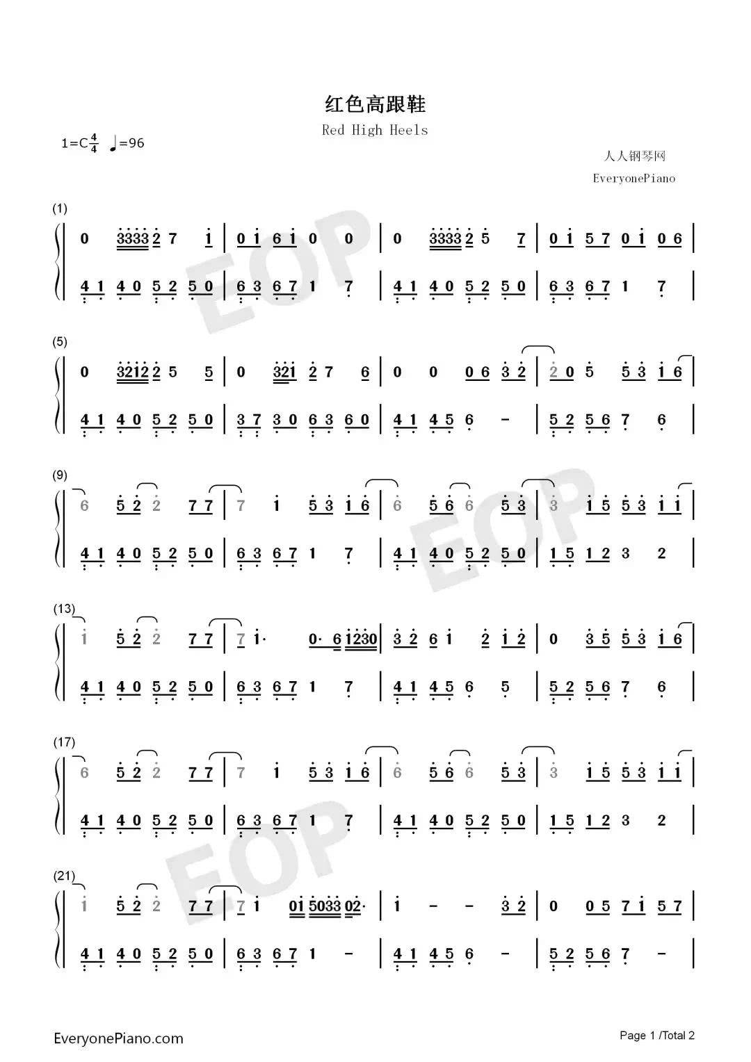 初学者进阶必备，最新流行歌曲简谱学习全攻略（附最新流行歌曲简谱）