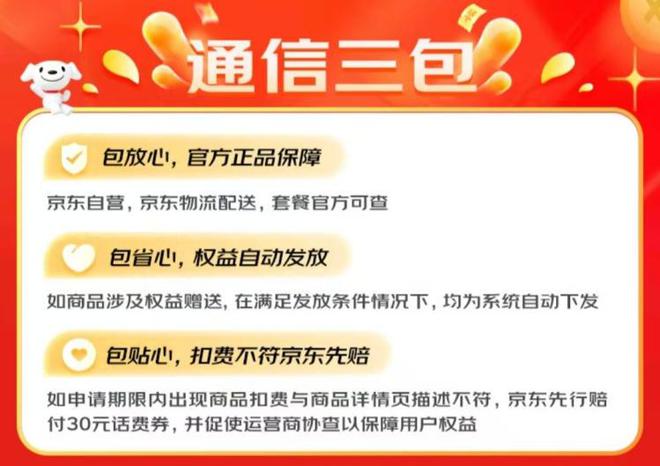 最新合规部长招聘信息详解及全解析