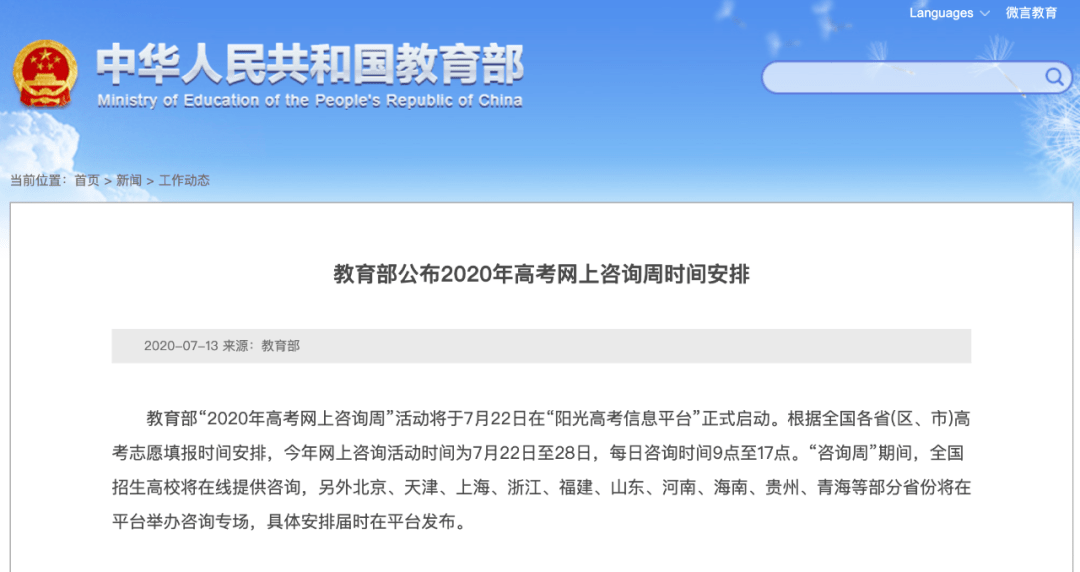 天津搓澡招聘信息更新，浴光新生，自信成长之旅